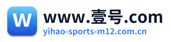 www.壹号.com